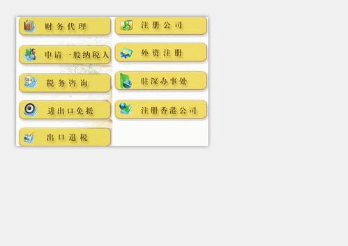 代辦記賬財(cái)務(wù)公司 興國(guó)縣金漫庭收費(fèi)低且專業(yè)
