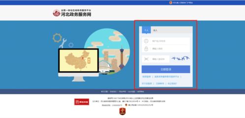 定州實(shí)現(xiàn)不動(dòng)產(chǎn)登記證書手機(jī)辦理，告別排隊(duì)時(shí)代