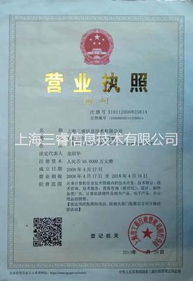 優質供應便利店專用收銀機 信龍POS550型詳解，助力上海小超市高效運營