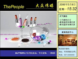 智能信息發布系統 上海信息服務的數字化升級新引擎